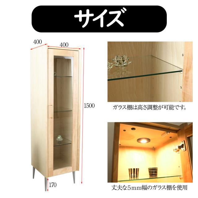フロイド ガラスケース 150cm 完成品 【 Floyd 】 天然木 ユーラシアンチーク キュリオケース ガラスキャビネット おしゃれ 日本製 野中木工所 アンティークの画像