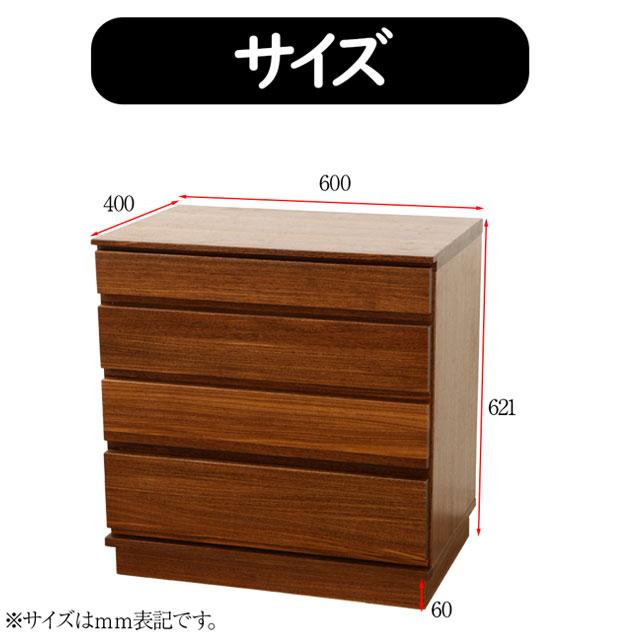 サイドチェスト 60cm 完成品 【 Archa 】 天然木 ユーラシアンチーク