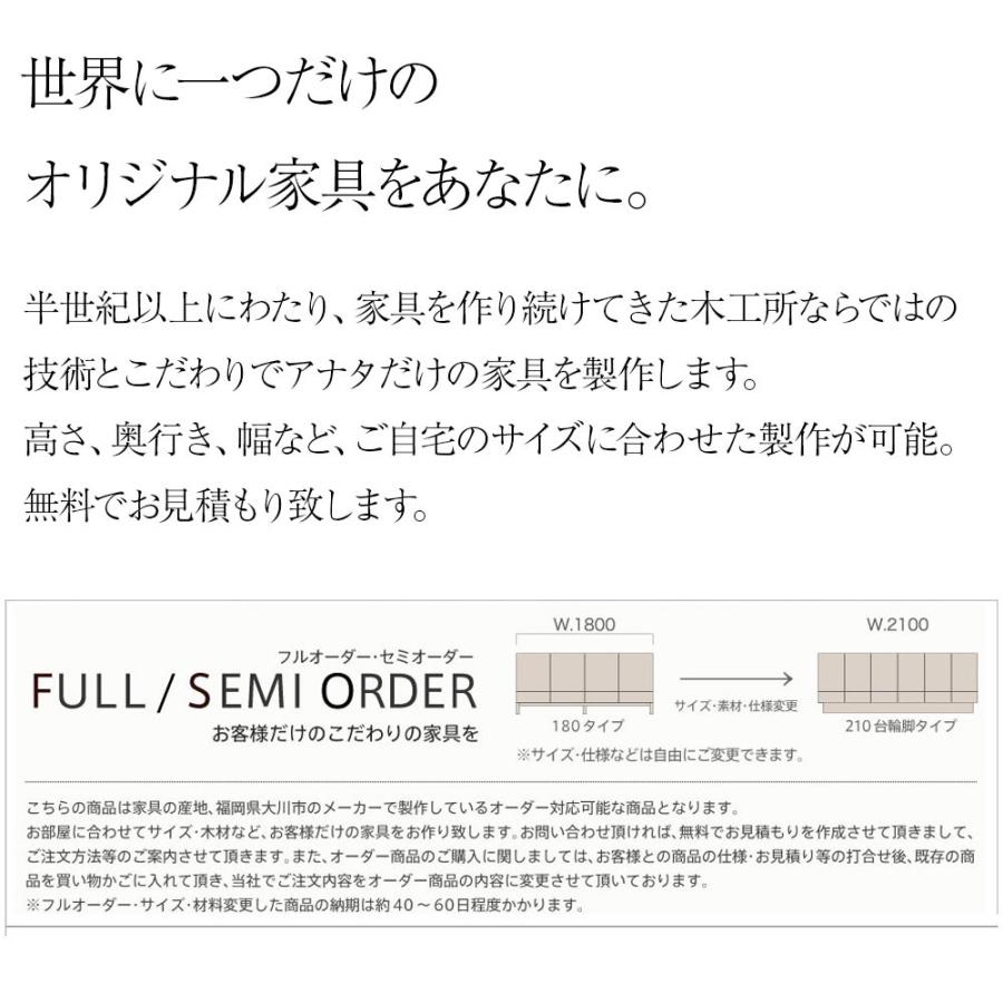 ドルチェ カップボード ダイニングボード 金属脚 食器棚 開き戸 引き出し 幅８０ 完成品 無垢材 天然木 木製 大川家具 国産 キッチン収納 キッチンボード
