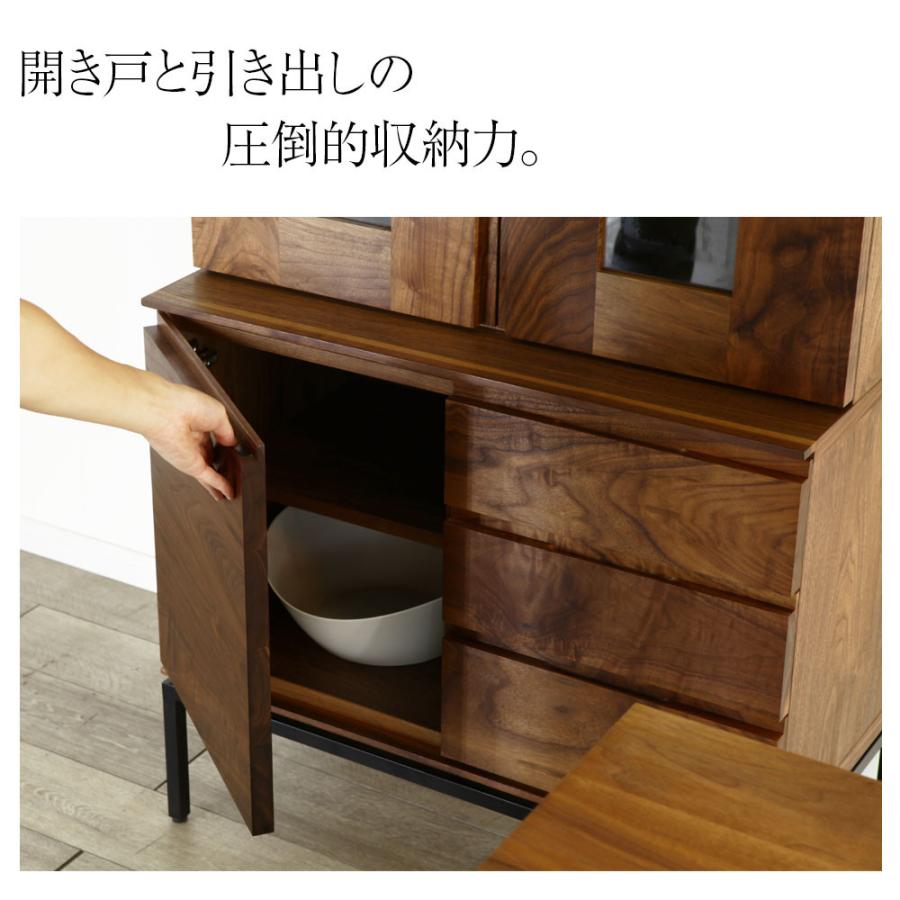 ドルチェ カップボード ダイニングボード 金属脚 食器棚 開き戸 引き出し 幅８０ 完成品 無垢材 天然木 木製 大川家具 国産 キッチン収納 キッチンボード