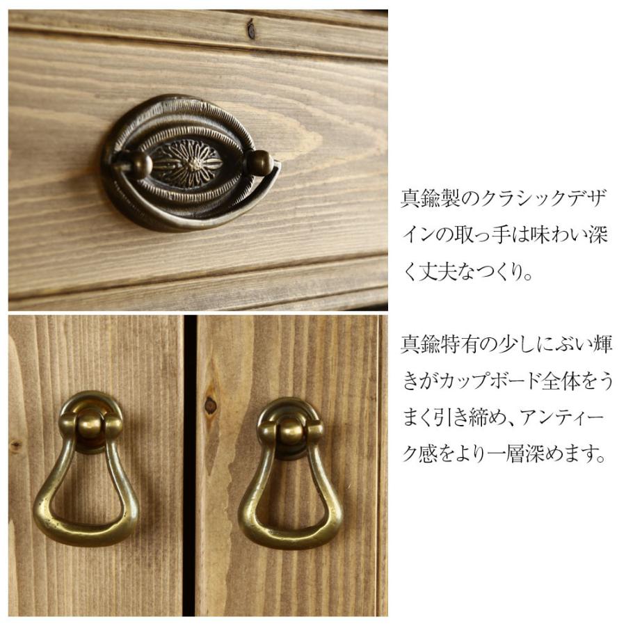 クリビア ダイニングボード ハイタイプ キッチン 完成品 パイン材 リビングボード カップボード 食器棚 天然木 木製 国産 和風 和モダン 和室 Clivia 日本製の画像