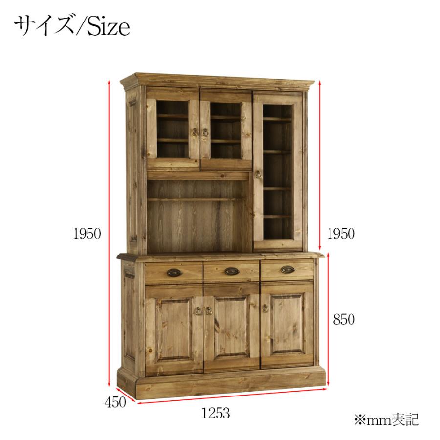 クリビア ダイニングボード ハイタイプ キッチン 完成品 パイン材 リビングボード カップボード 食器棚 天然木 木製 国産 和風 和モダン 和室 Clivia 日本製の画像