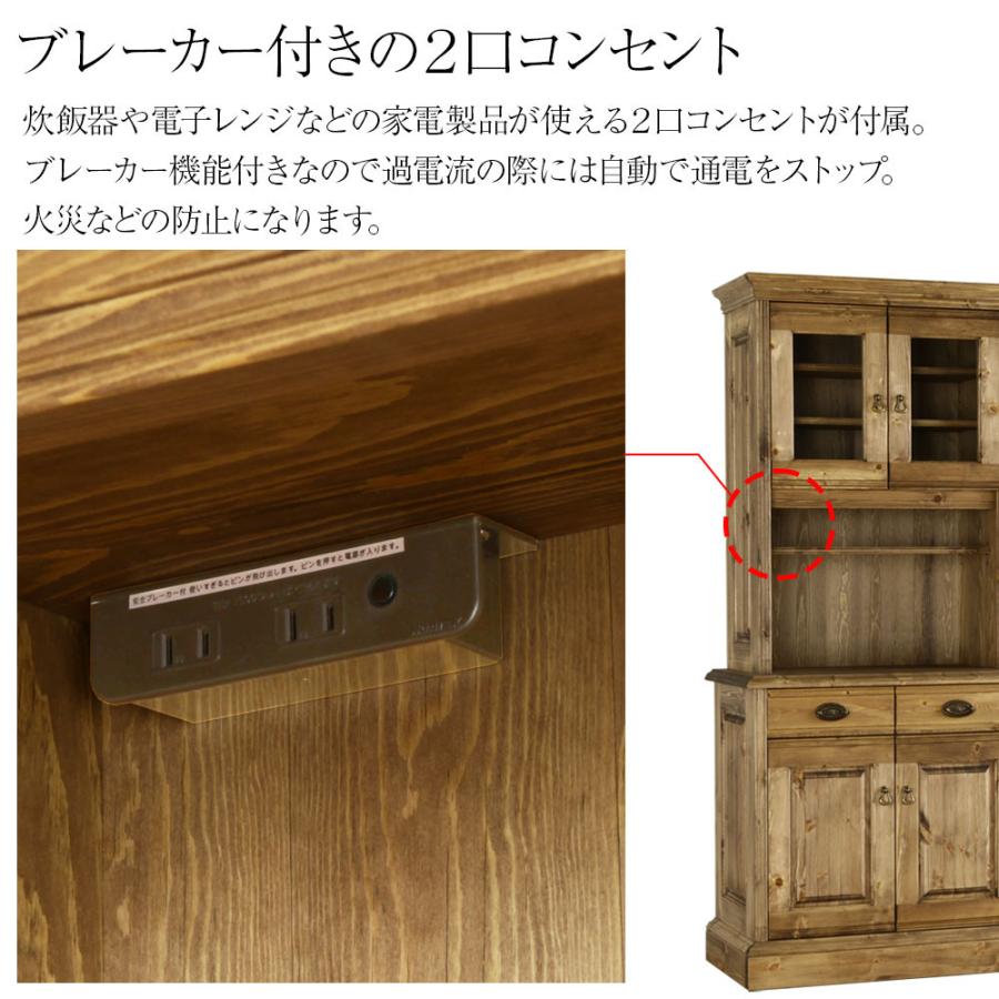 クリビア ダイニングボード ハイタイプ キッチン 完成品 パイン材 リビングボード カップボード 食器棚 天然木 木製 国産 和風 和モダン 和室 Clivia 日本製の画像