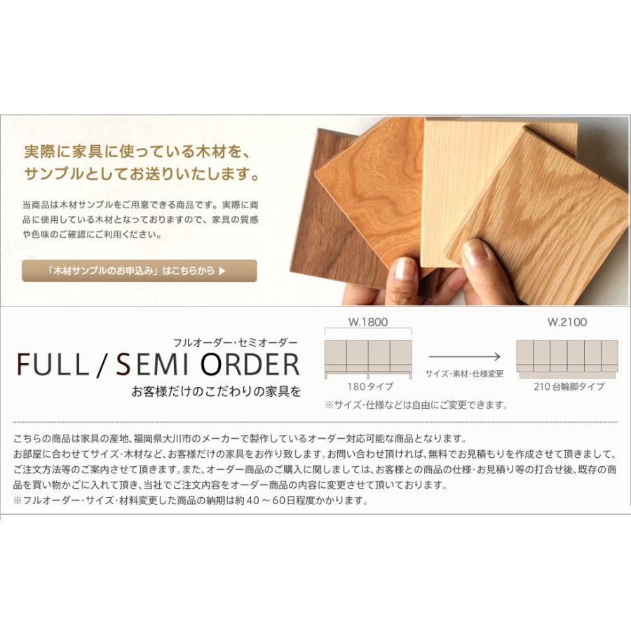オリーブ キッチンボード 完成品 リビングボード カップボード 食器棚 ダイニングボード オーダー 天然木 木製 大川家具 野中木工所 国産 北欧 Olive 日本製の画像