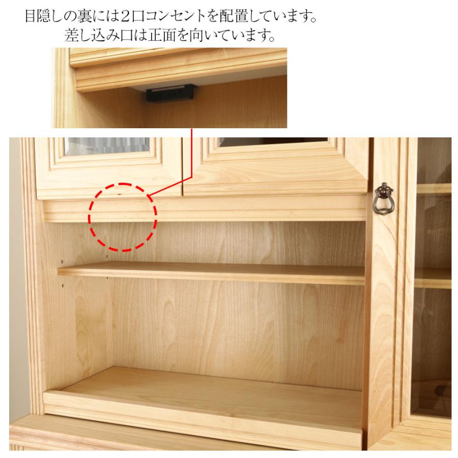 オリーブ キッチンボード 完成品 リビングボード カップボード 食器棚 ダイニングボード オーダー 天然木 木製 大川家具 野中木工所 国産 北欧 Olive 日本製の画像