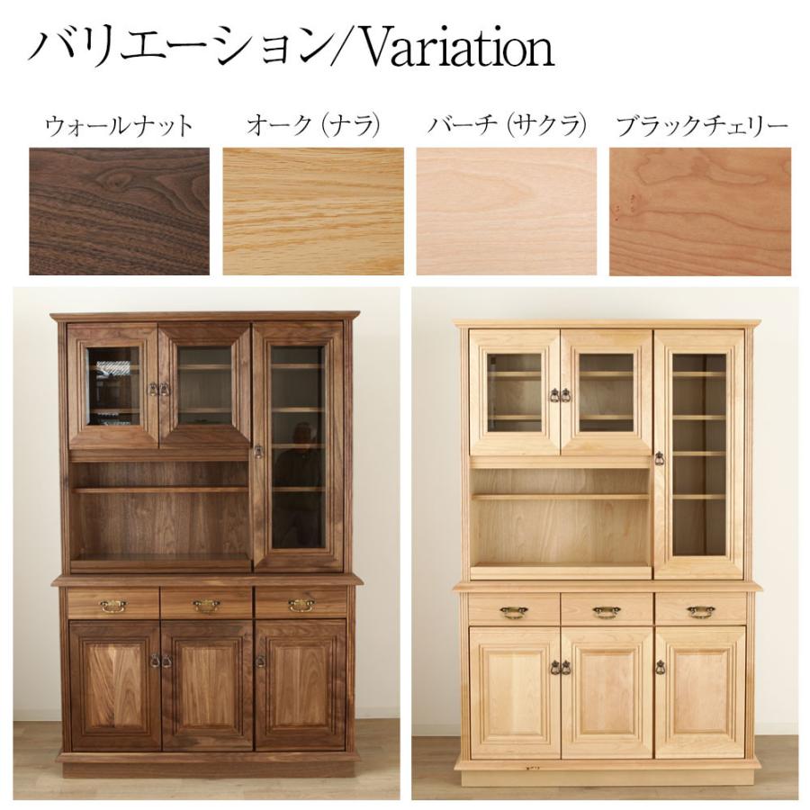 オリーブ キッチンボード 完成品 リビングボード カップボード 食器棚 ダイニングボード オーダー 天然木 木製 大川家具 野中木工所 国産 北欧 Olive 日本製の画像