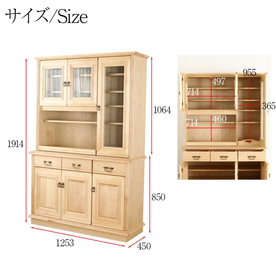 オリーブ キッチンボード 完成品 リビングボード カップボード 食器棚 ダイニングボード オーダー 天然木 木製 大川家具 野中木工所 国産 北欧 Olive 日本製の画像