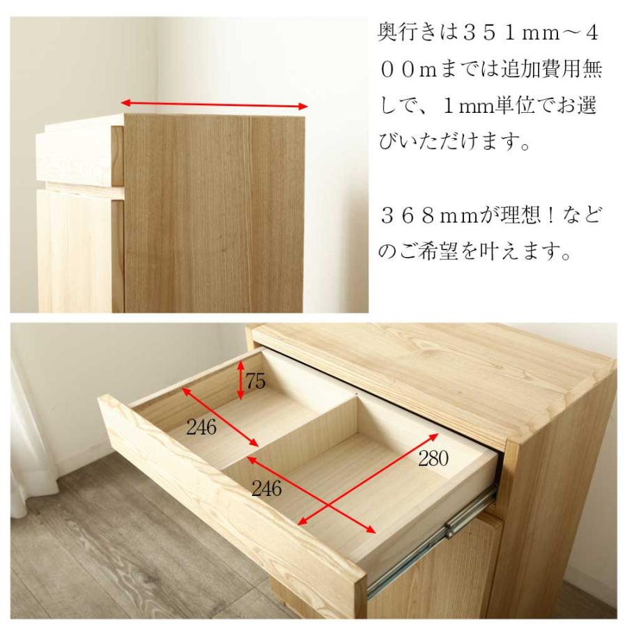 野中木工所 ファイン2 コンパクト収納 キャビネット 幅 60cm リビング