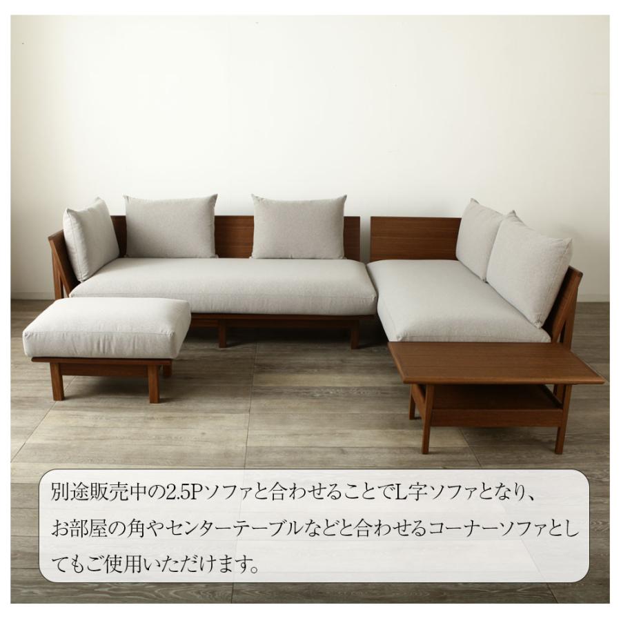 野中木工所 組み合わせソファ Libro 2人掛け ソファ 単品 L字ソファー 