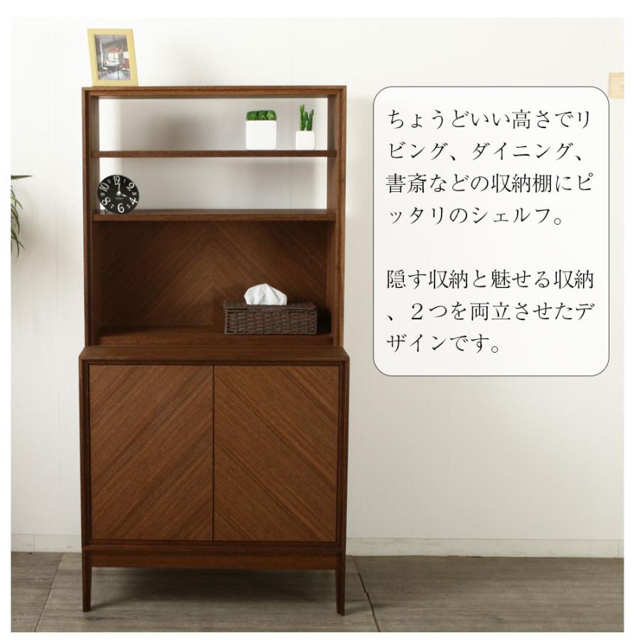野中木工所 組み合わせシェルフ Libro リビングシェルフ ロータイプ 