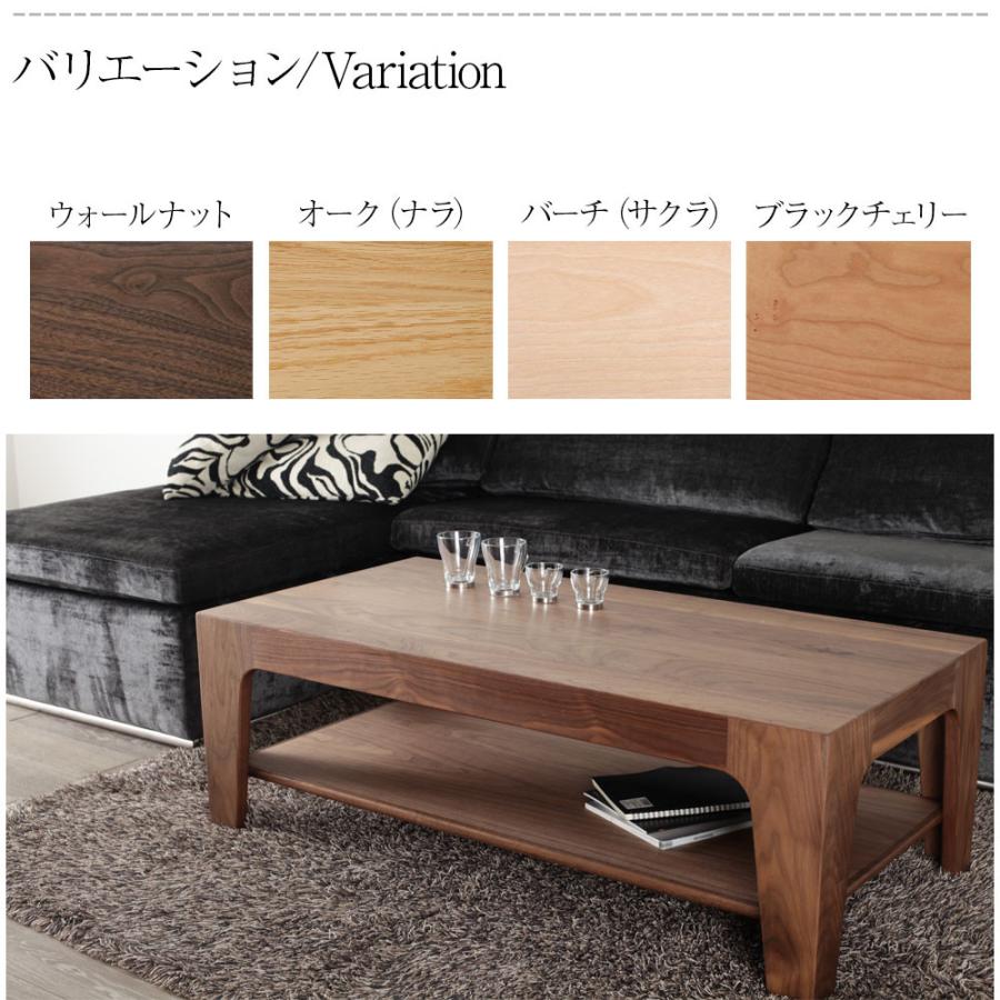 野中木工所 センターテーブル 120cm リビングテーブル コーヒー
