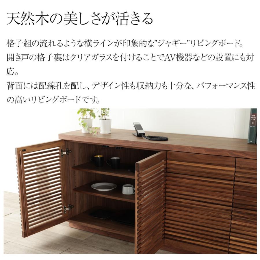 人気再入荷！北欧 木目調キャビネット サイドボード　リビング　NATURAL お得SALE】北欧 木目調キャビネット サイドボード リビン