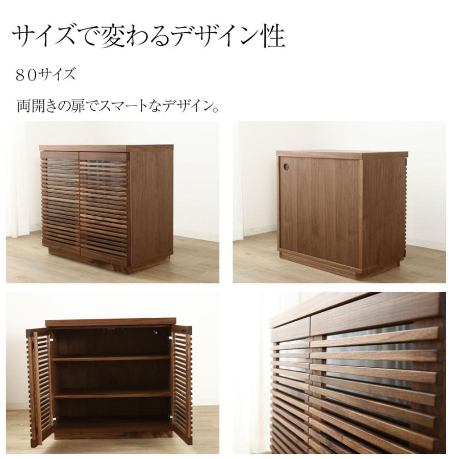 野中木工所 ジャギー キャビネット 木製 完成品 おしゃれ 幅 80 120