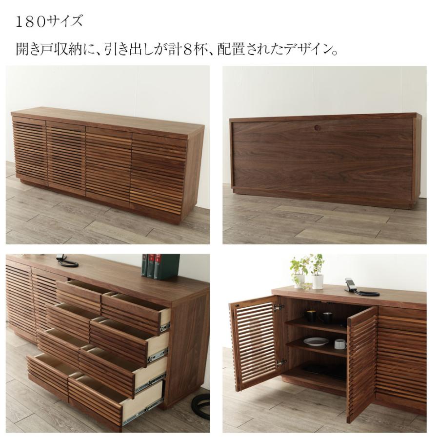 野中木工所 ジャギー キャビネット 木製 完成品 おしゃれ 幅 80 120