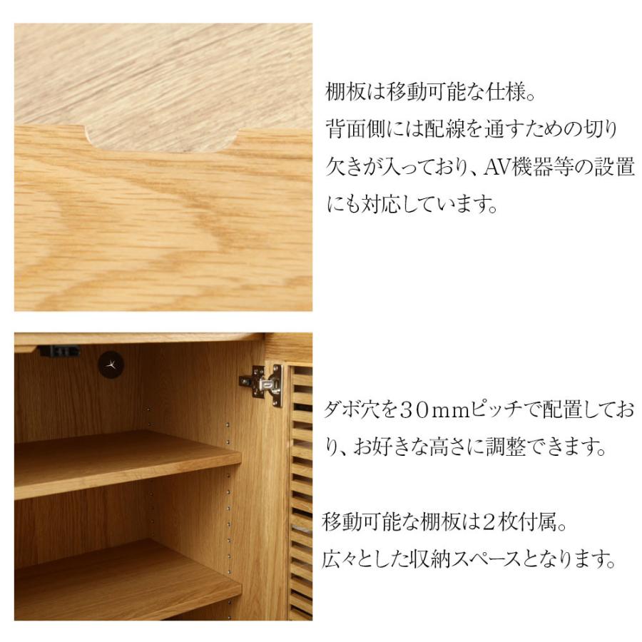 野中木工所 ジャギー キャビネット 木製 完成品 おしゃれ 幅 80 120