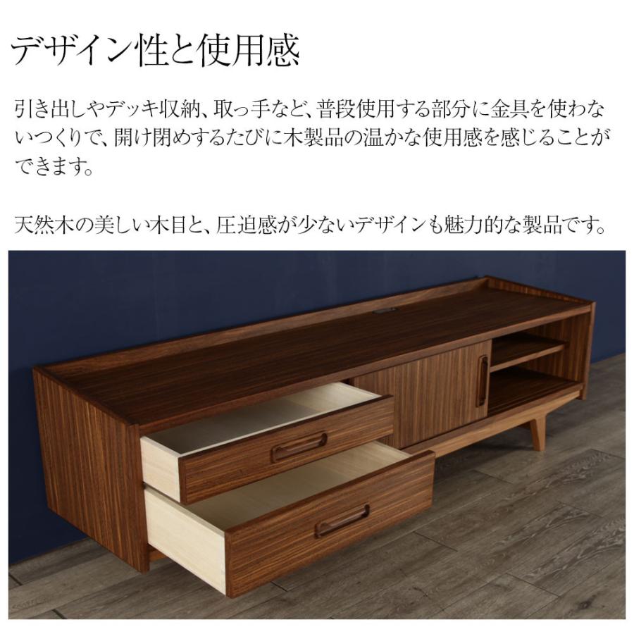 チーク　一点物　木製テレビボード 引き出し付き 幅150cm ローボード BREEZE 木製 チーク 無垢 テレビボード 収納 扉