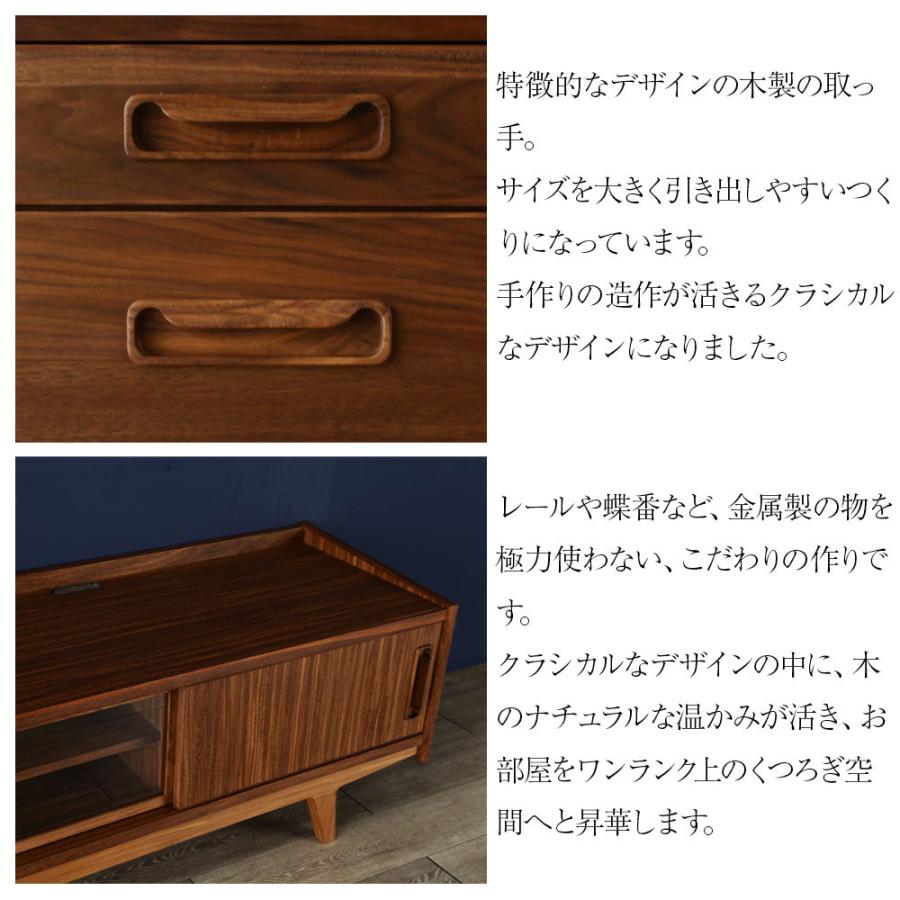 テレビボード 180 balesso バレッソ ローズウッド ユーラシアンチーク