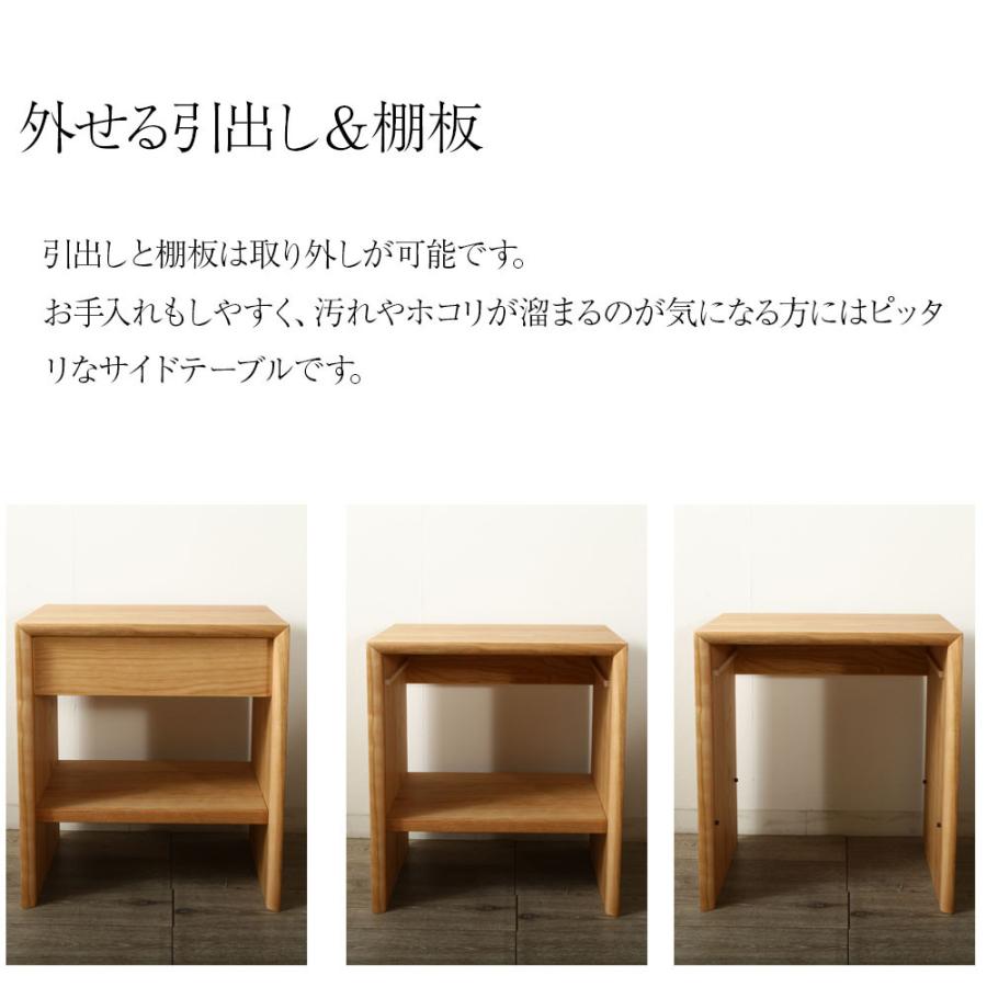 野中木工所 シム サイドテーブル 木製 天然木 ベッドサイドテーブル 棚