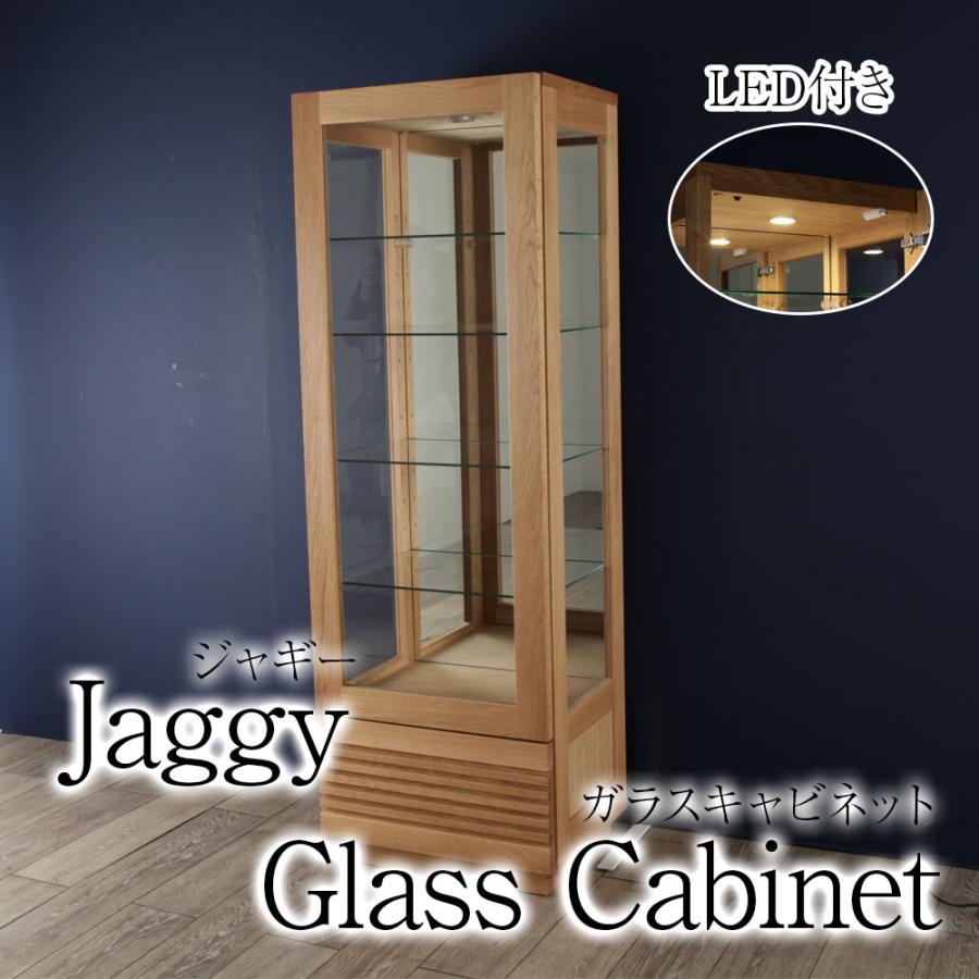 野中木工所 コレクションケース Jaggy ガラスキャビネット ガラス 