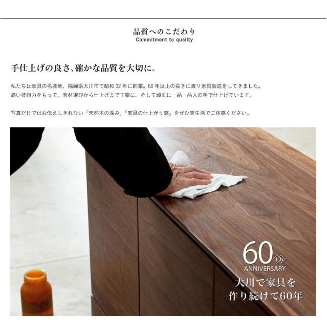カップボード 食器棚 ジャギー キッチンボード キッチンキャビネット キッチン収納 国産 大川家具 野中木工所