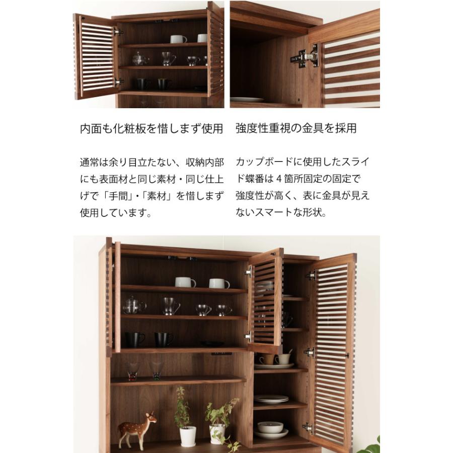 カップボード 食器棚 ジャギー キッチンボード キッチンキャビネット キッチン収納 国産 大川家具 野中木工所