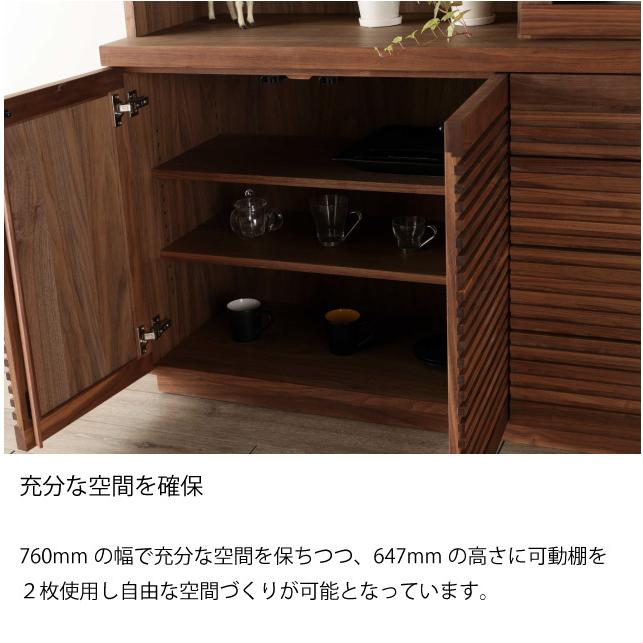 カップボード 食器棚 ジャギー キッチンボード キッチンキャビネット キッチン収納 国産 大川家具 野中木工所