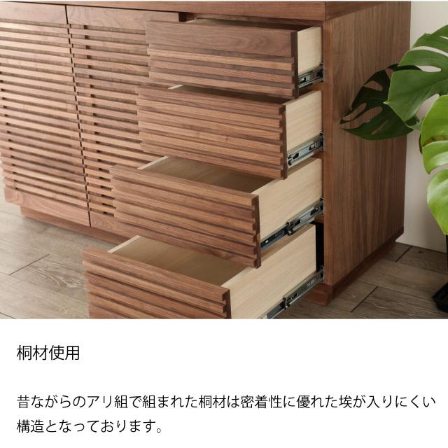 カップボード 食器棚 ジャギー キッチンボード キッチンキャビネット キッチン収納 国産 大川家具 野中木工所