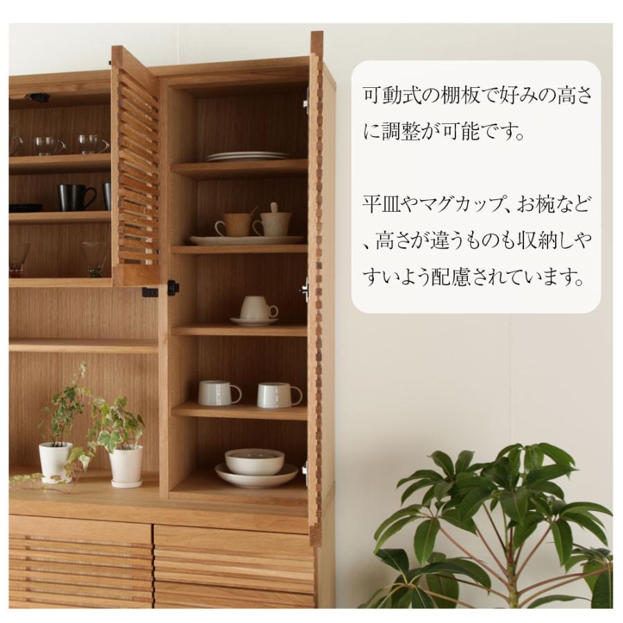 ジャギー カップボード 食器棚 幅 120ｃｍ リビング キャビネット キッチン棚 キッチン収納 ハイタイプ キッチンカウンター Jaggy 無垢材 天然木 大川家具 国産