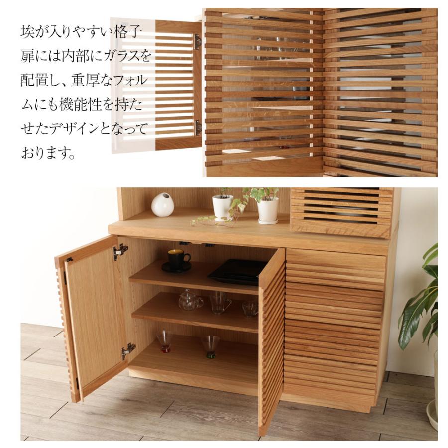 ジャギー カップボード 食器棚 幅 120ｃｍ リビング キャビネット キッチン棚 キッチン収納 ハイタイプ キッチンカウンター Jaggy 無垢材 天然木 大川家具 国産