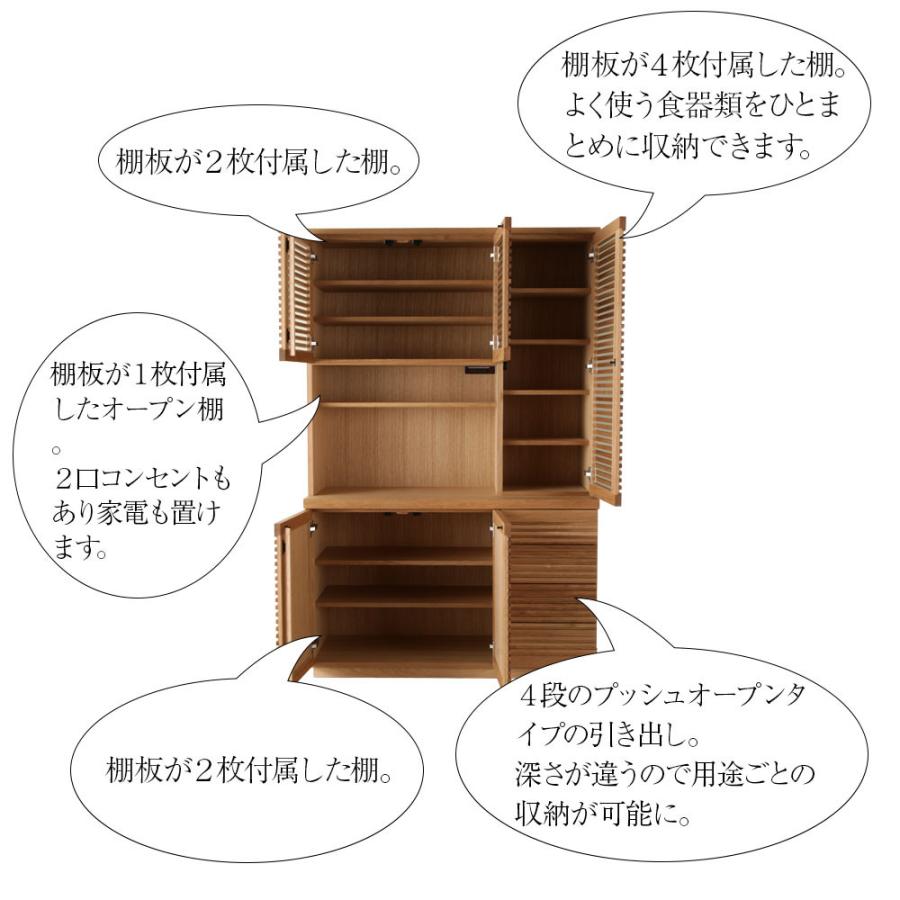 ジャギー カップボード 食器棚 幅 120ｃｍ リビング キャビネット キッチン棚 キッチン収納 ハイタイプ キッチンカウンター Jaggy 無垢材 天然木 大川家具 国産