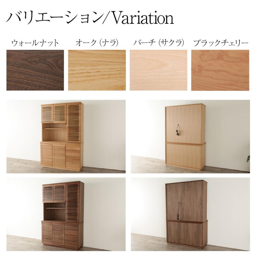 ジャギー カップボード 食器棚 幅 120ｃｍ リビング キャビネット キッチン棚 キッチン収納 ハイタイプ キッチンカウンター Jaggy 無垢材 天然木 大川家具 国産