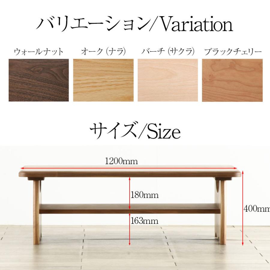 野中木工所 センターテーブル 120cm リビングテーブル コーヒー