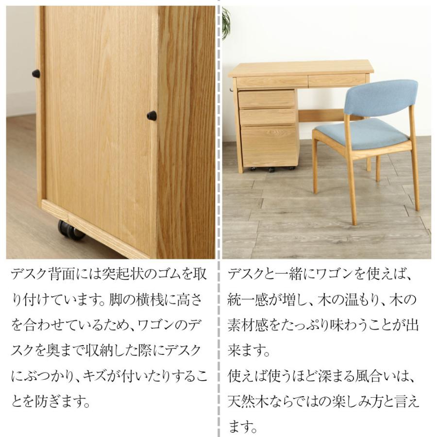 野中木工所 ソプラ 幅 100cm シングル デスク サイド ワゴン 2点セット