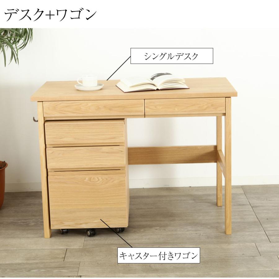野中木工所 ソプラ 幅 100cm シングル デスク サイド ワゴン 2点セット