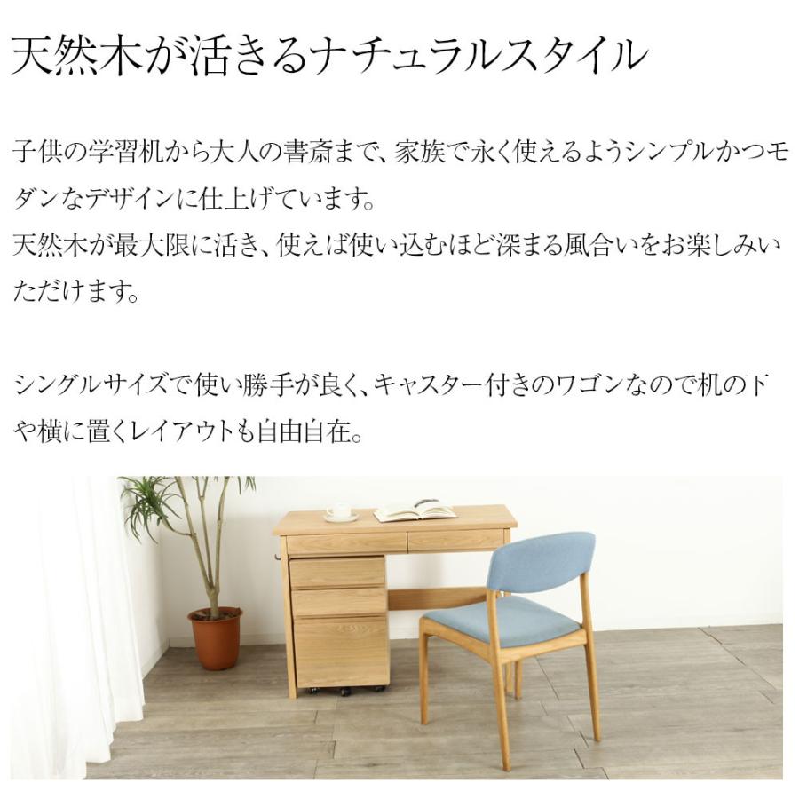 野中木工所 ソプラ 幅 100cm シングル デスク サイド ワゴン 2点セット