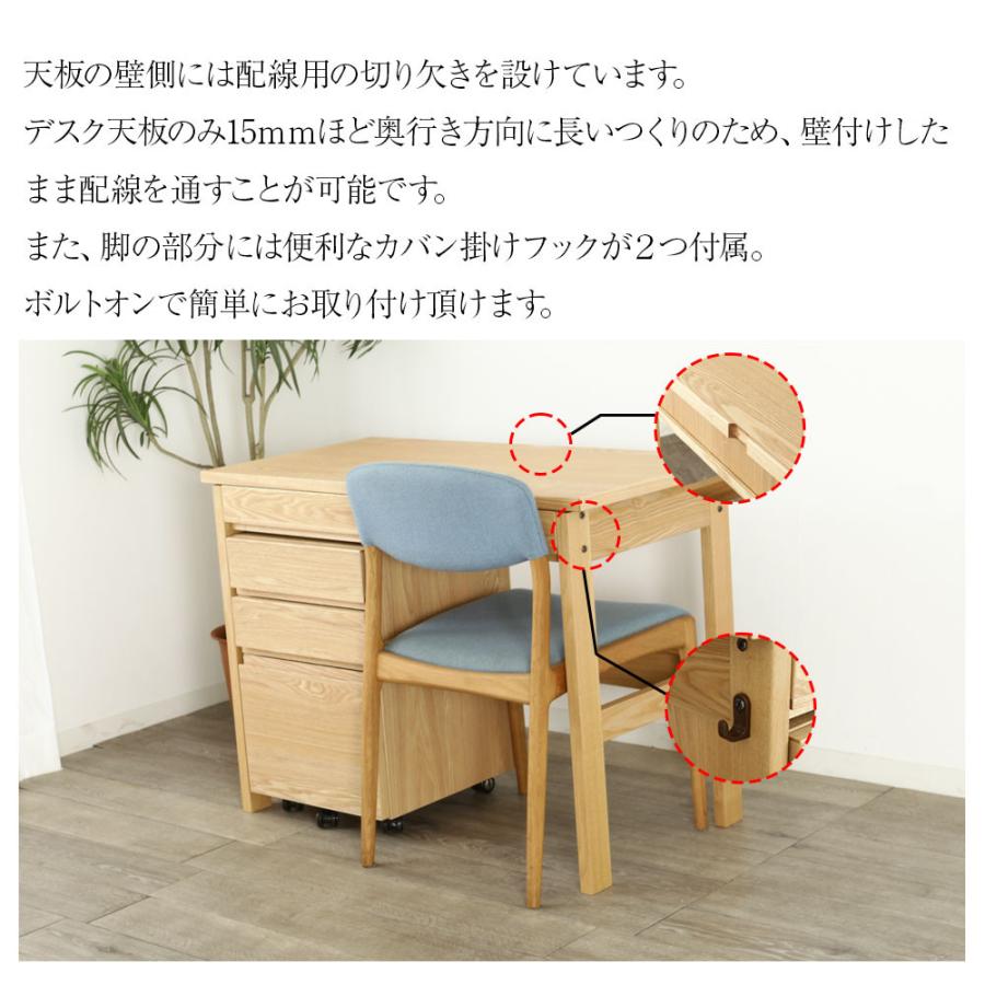 野中木工所 ソプラ 幅 100cm シングル デスク サイド ワゴン 2点セット