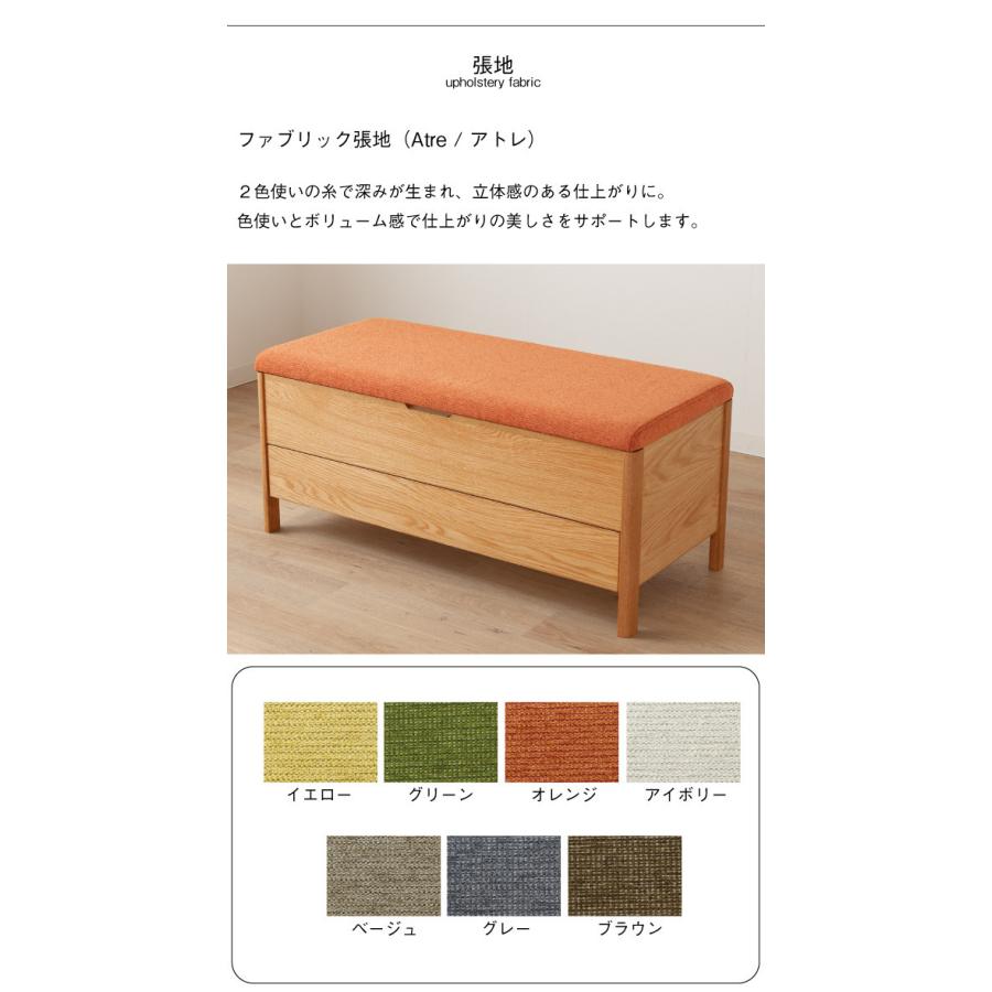 ベンチ チェスト Sim 大川家具 木製 日本製 国産 野中木工所 北欧 /シム｜commode-house｜16