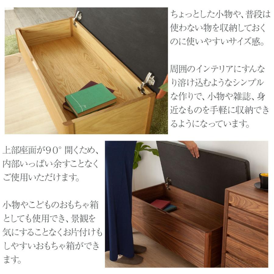 野中木工所 シム ベンチ 収納 引き出し ベンチチェスト 収納 おしゃれ