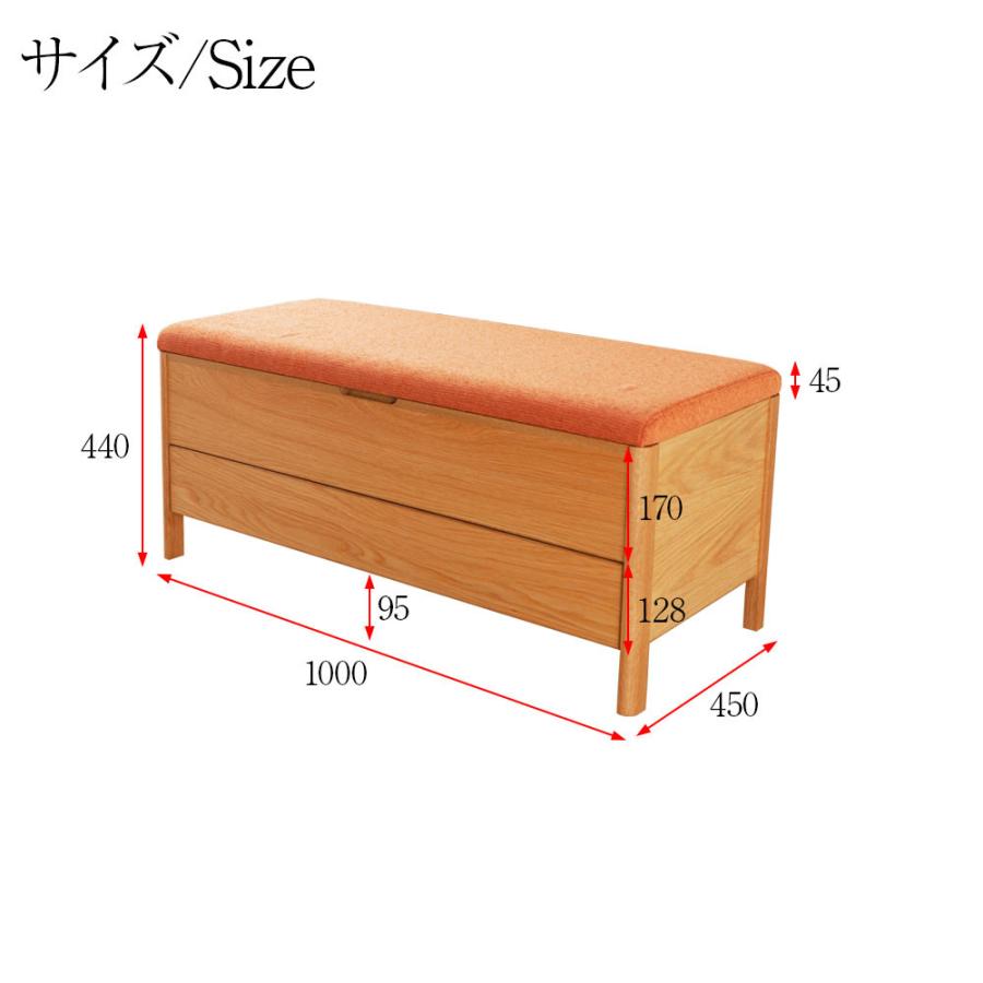 野中木工所 シム ベンチ 収納 引き出し ベンチチェスト 収納 おしゃれ