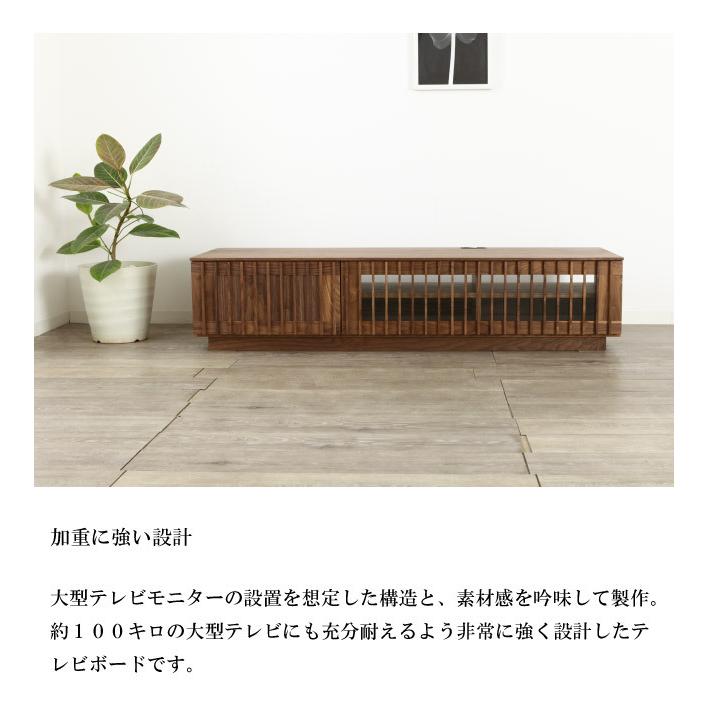 野中木工所 テレビボード 160 ラティス ウォールナット テレビ台 天然