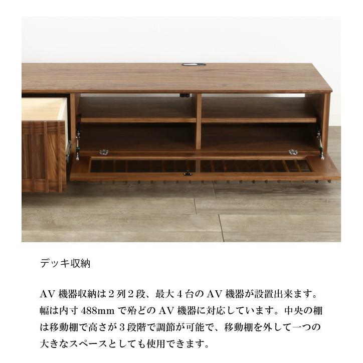 野中木工所 テレビボード 160 ラティス ウォールナット テレビ台 天然