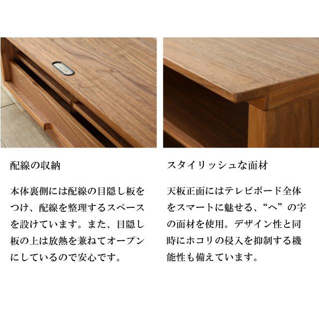 野中木工所 テレビボード 160 ラティス ウォールナット テレビ台 天然