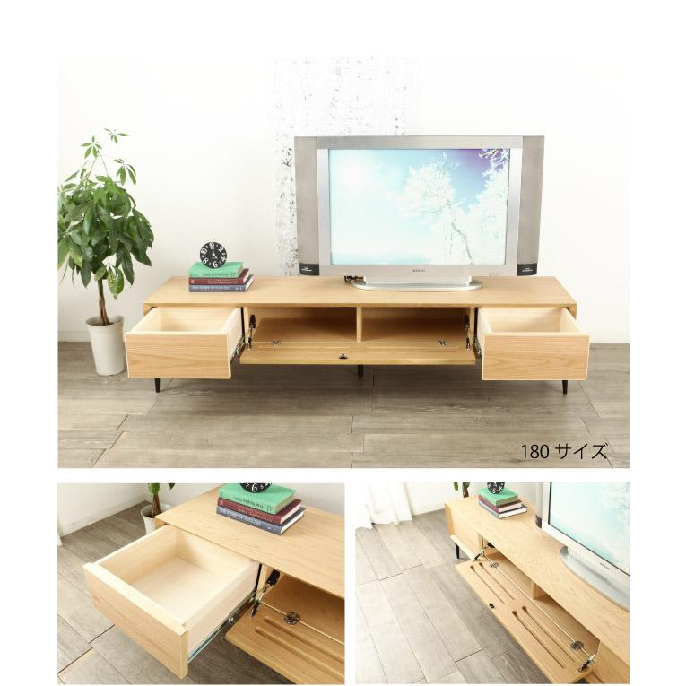 テレビボード 140 ファブリカ ウォールナット ブラックチェリー オーク 