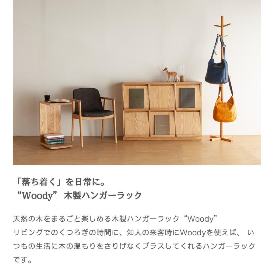 ハンガーラック 国産 ポールハンガー 木製 ウォールナット