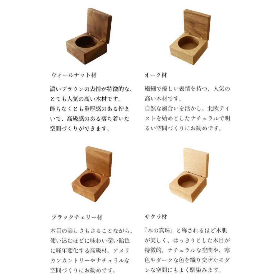 木製 小物入れ petit truc ウォールナット ブラックチェリー 木製 小物入れ petit truc ウォールナット ブラックチェリー