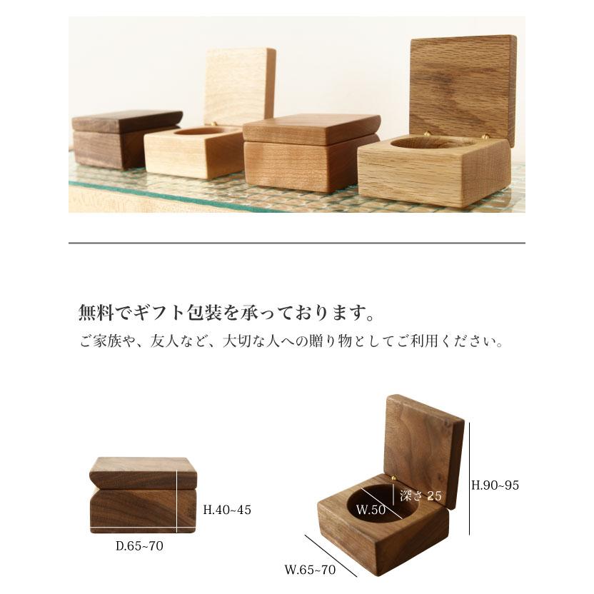 ウォールナット　無垢　小物入れ ウォールナット 小物入れ」の人気商品一覧 | 安い商品を通販