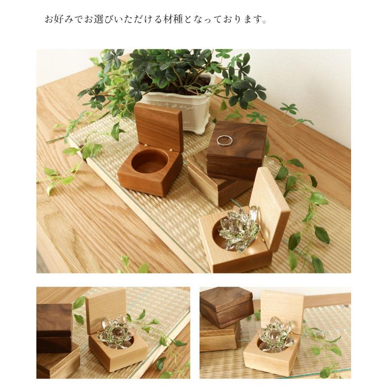 木製 小物入れ petit truc ウォールナット ブラックチェリー オーク