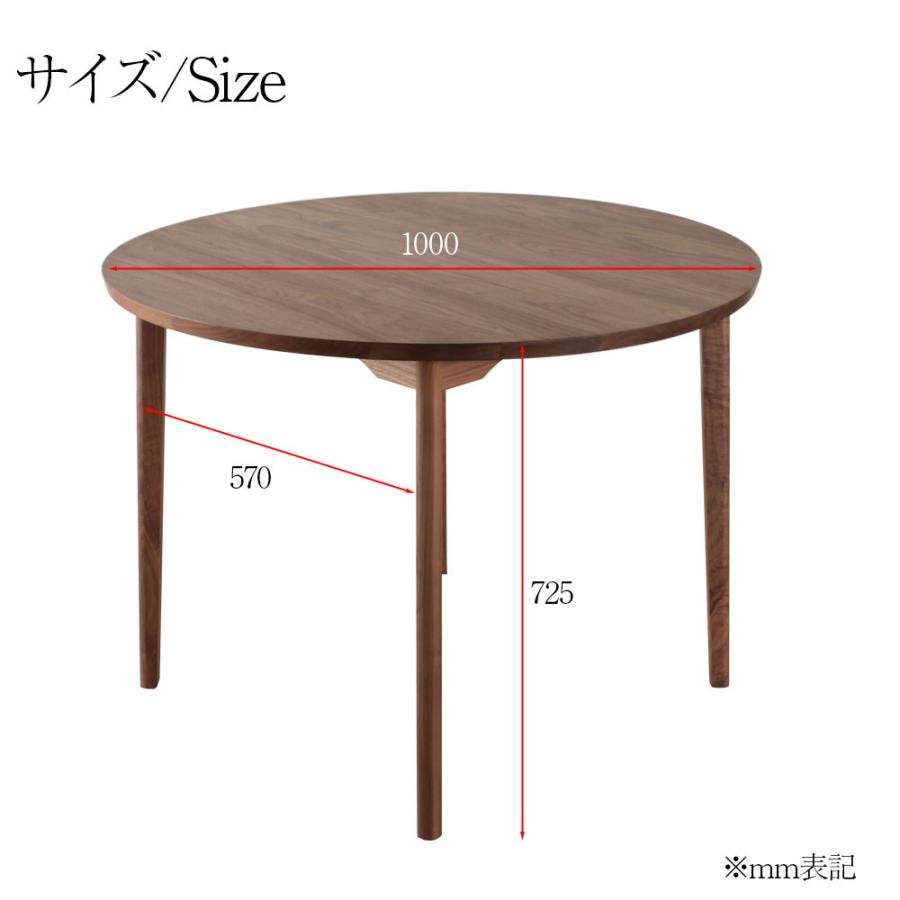 レフライン ダイニングテーブル 丸テーブル 100cm ラウンドテーブル