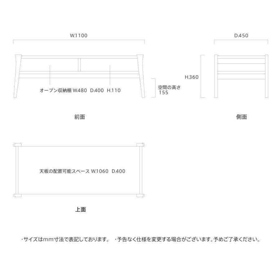 ローボード 110 refline オーク 大川家具 棚付き ローテーブル センタ ...
