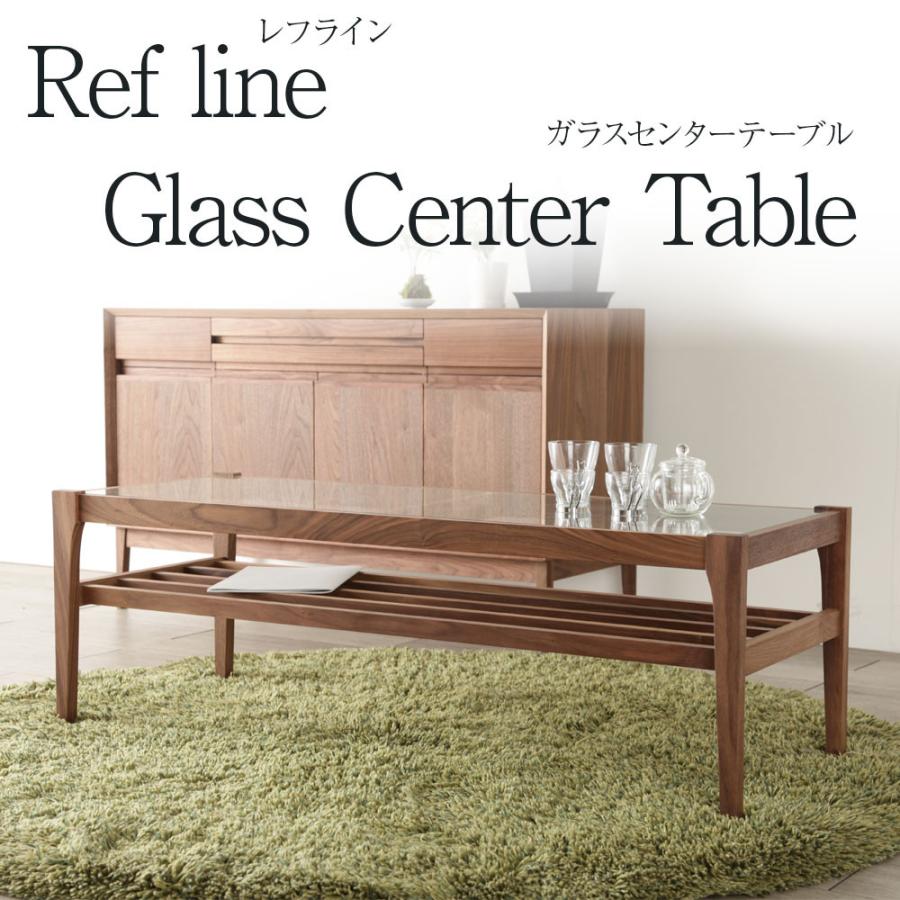 木製ガラス ローテーブル ウォルナッツ リビング 【公式通販】